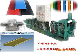 泊頭市眾智機(jī)械廠(chǎng) 金屬成型設(shè)備與熱像儀的應(yīng)用產(chǎn)品列表